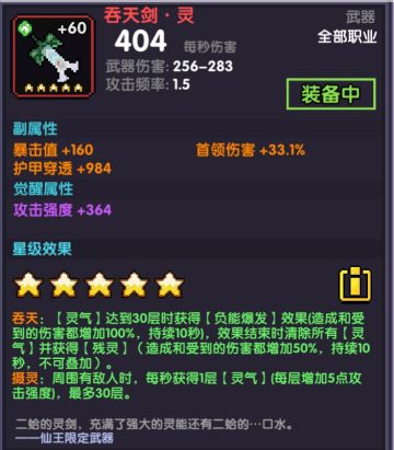 【游仙门】攻速为龙的傲慢，腾焰是侠的武器【2021.3.19】【单穿龙炮攻略】