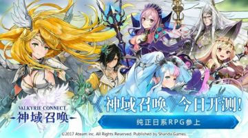 11区玩家的经验 《神域召唤》人气角色大盘点