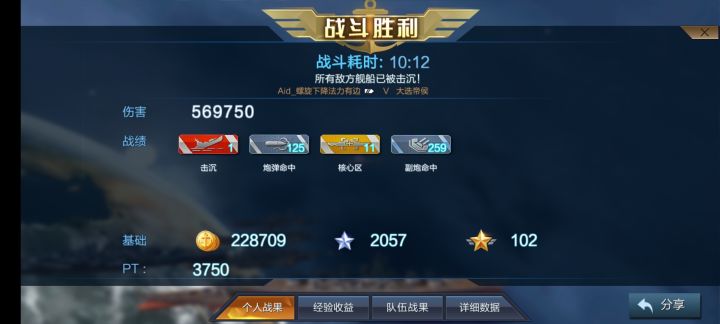 道歉贴截图