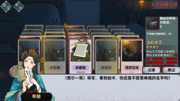 陸離劍的故事繼續展開——塵封於黃沙之下的昔日悲歌