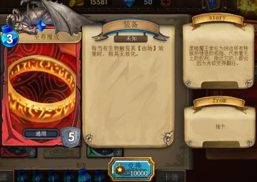 《巨龙召唤》更新V0.0.110，多张卡放出可抽到，新增出场克制“至尊魔戒”卡！