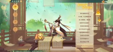 【夏日追忆】系列活动玩法说明