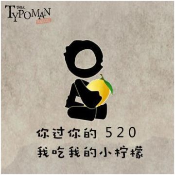 在这个虐狗的日子，单身小字母居然为它爆哭？