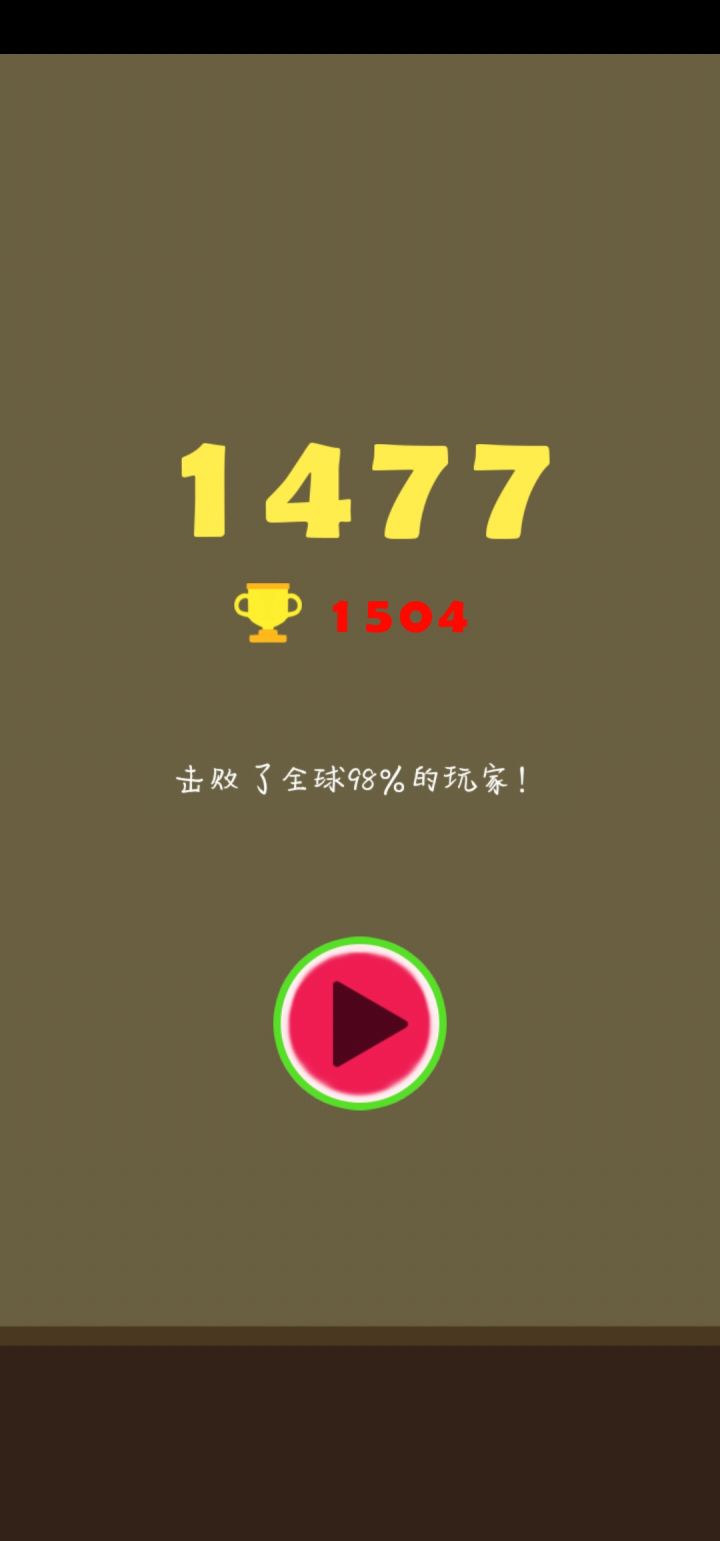 最多合了一个半截图