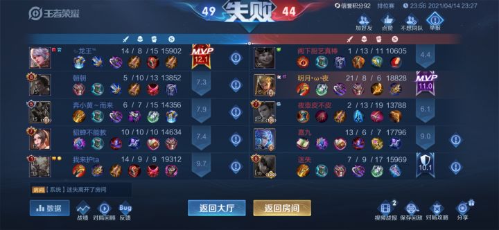 如果我有罪请让法律制裁我截图