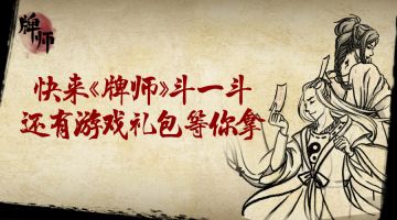 「已结束」上线好礼送不停，勾玉礼包等你领