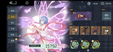 伊玖的击退零伯爵