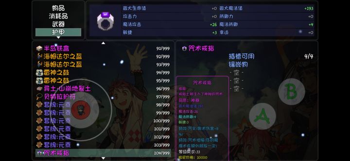 3皇冠了 依旧只出乐色截图
