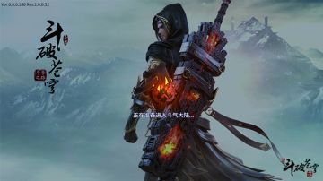 《斗破苍穹手游》斗破苍穹4大职业玩法