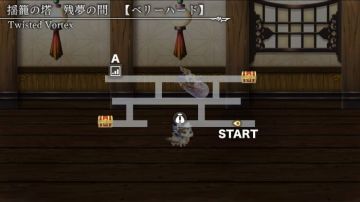 平行迷宫：扭曲的大漩涡 第四弹：吕之国