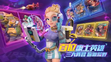 《战地精英》手游势力及英雄概况介绍