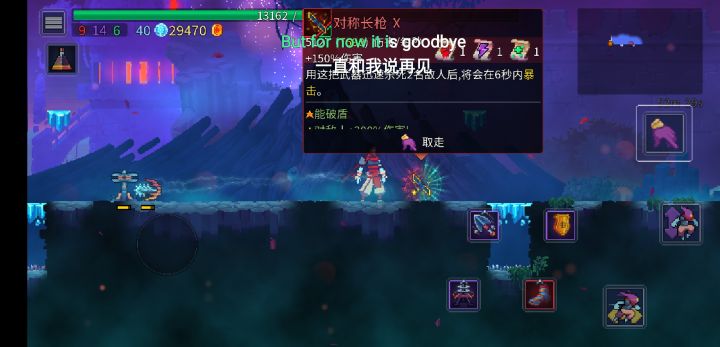 不懂就问那个有岩浆的房间怎么过截图