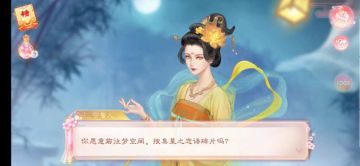 【故事集】代替嫡姐嫁给病弱垂死的王爷？还不快逃婚！