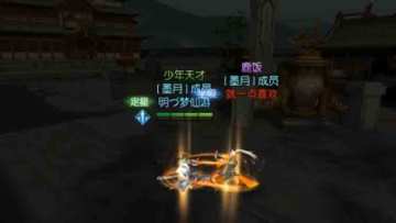 【基础视频】修炼传功才是获得经验的快捷途径