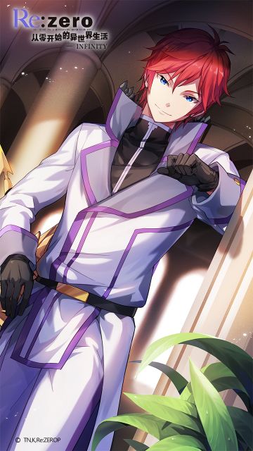 【游戏资讯】《Re：Zero INFINITY》莱因哈鲁特 角色立绘解禁！