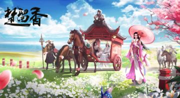 乐华四子当值《楚留香》 毕雯珺以声撩人