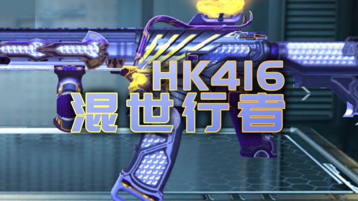 体验服快车:混世行者使用攻略,我猴哥站起来了截图