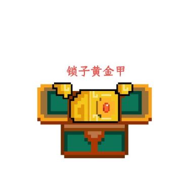 甲虫王专属红武：锁子黄金甲！