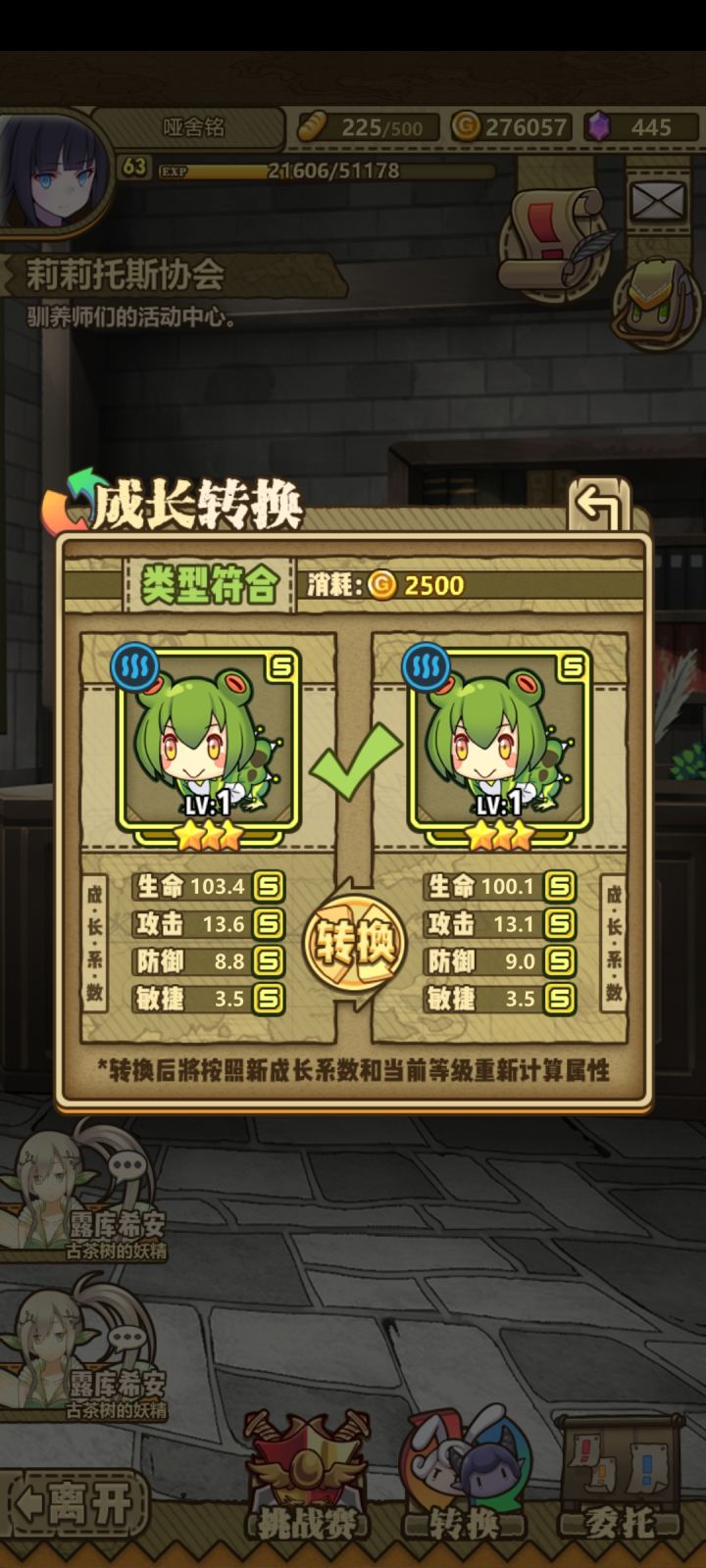 今日份的欧气截图