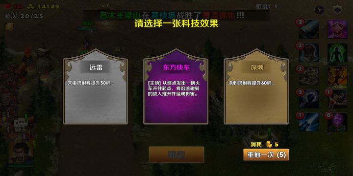 我要坐上我的小火车截图