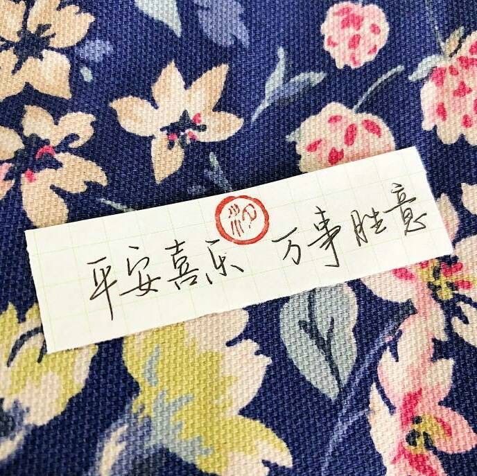 收徒弟截图