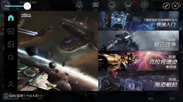 【跨服活动】黄金风暴！新的风暴已经出现！