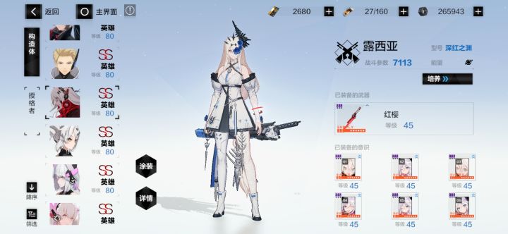 我这个配置能否秒掉高级区地狱武藏截图