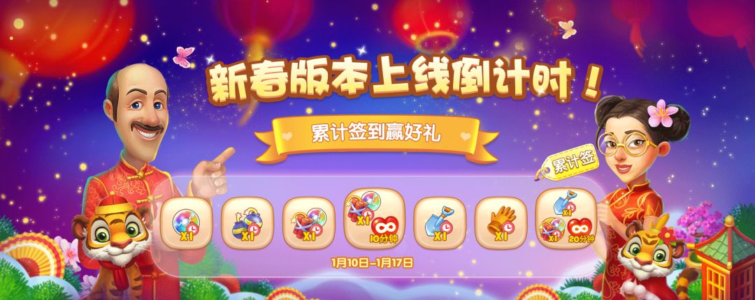 【新爆料】过了腊八就是年，带你闯入桃花源截图