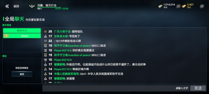 跨游戏氵（确信）截图