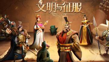 #文明与征服半周年# 【老马史记】2222史记贴