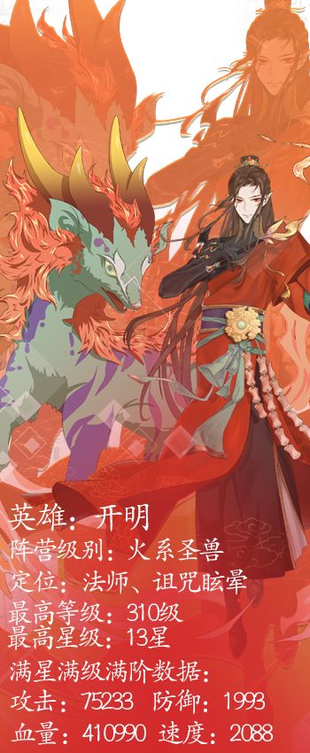 《绿洲野兽》睡觉还有这种坏处？开明来给你解析