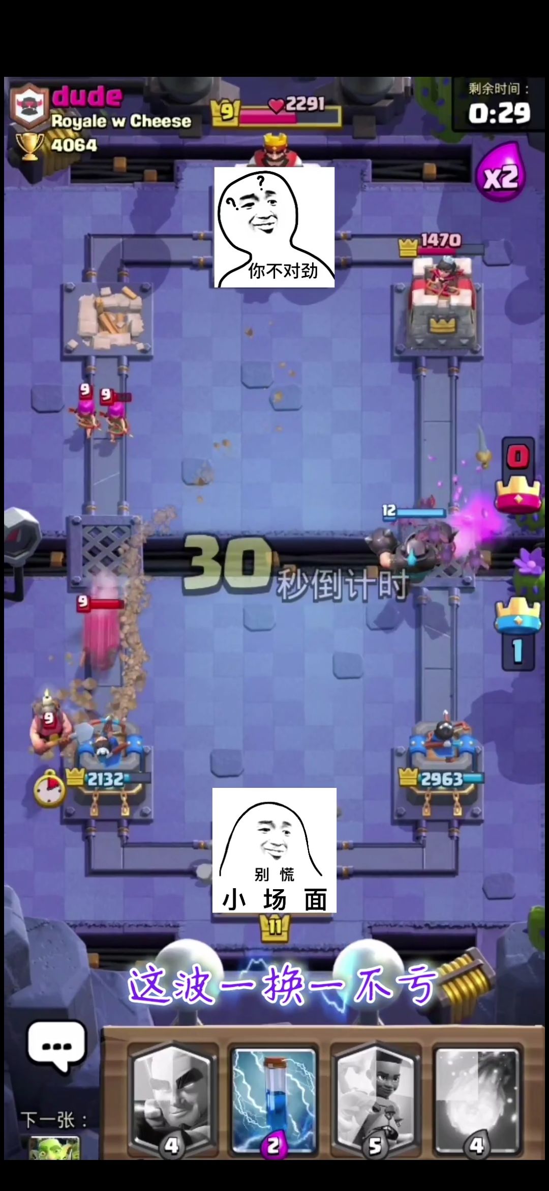 video-1676182