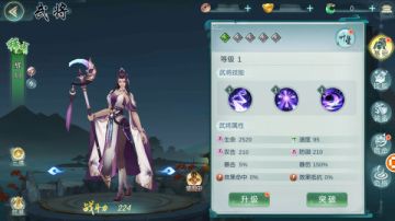 万物的基石——基础属性详解