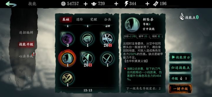 这啥啊截图