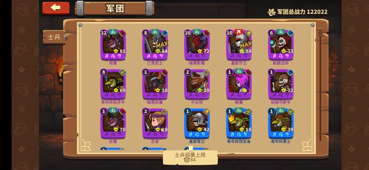 各位大佬，萌新入坑请教一下。 我应该怎么养。截图
