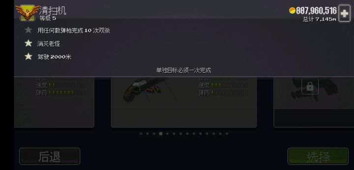 。截图