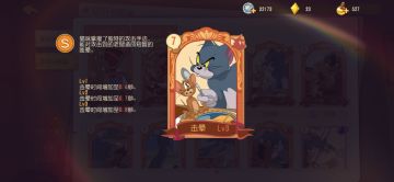 『独秀』神卡？废卡？论猫方最实惠的知识卡