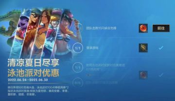 【夏日特惠】泳池派对畅爽抵扣，冰雪节返场助你清凉一夏！