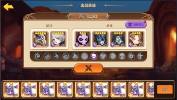 《魔法学徒的一天》入门攻略之竞技场