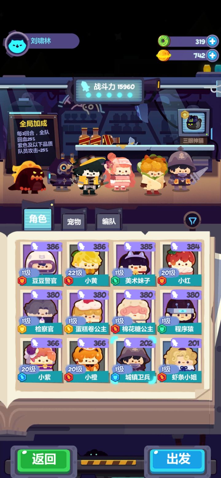 提供一个第十三关思路截图