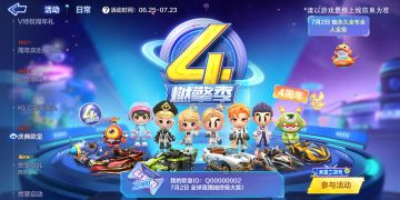 倒计时3天丨周年庆众多福利活动打包来袭，一次看个够