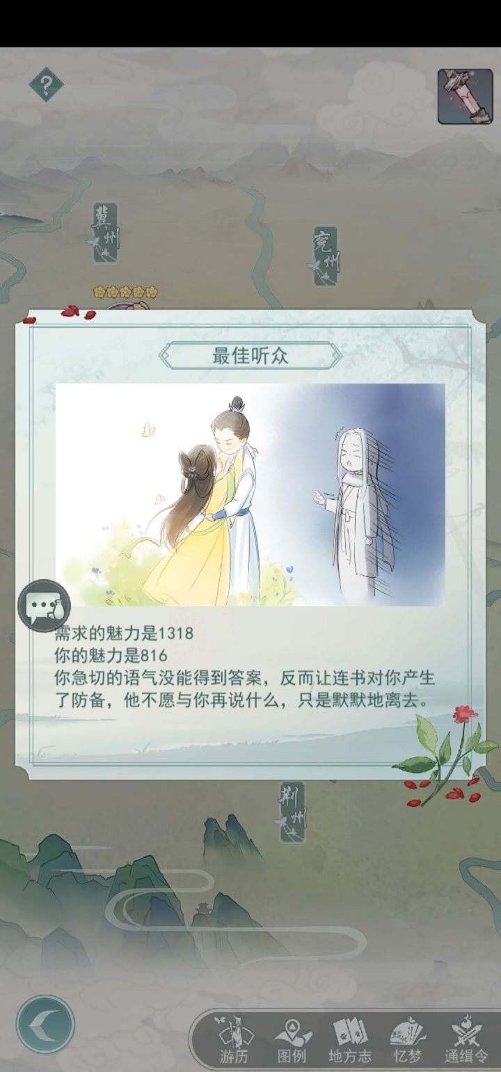 作为一个佛系玩家也发表下看法截图