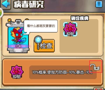 关于疾病系统优化通知