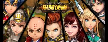 《黑暗使者》2019年4月8日维护公告