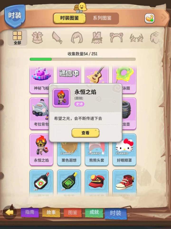 这玩意怎么来的,为啥我的萨满没有截图