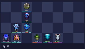 （转帖+阵容推荐）8.31新版本试水