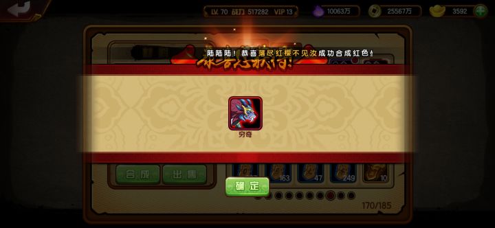 奥利给干就完了截图