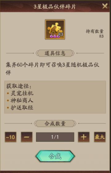 玩家投稿｜查漏补缺，前期资源获取大全