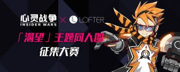 【夏日祭速报②】优秀同人作品赏&同人站解封！（多图流量预警）