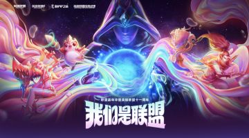 联盟嘉年华主站福利活动即将结束，快来领取你的专属福利！